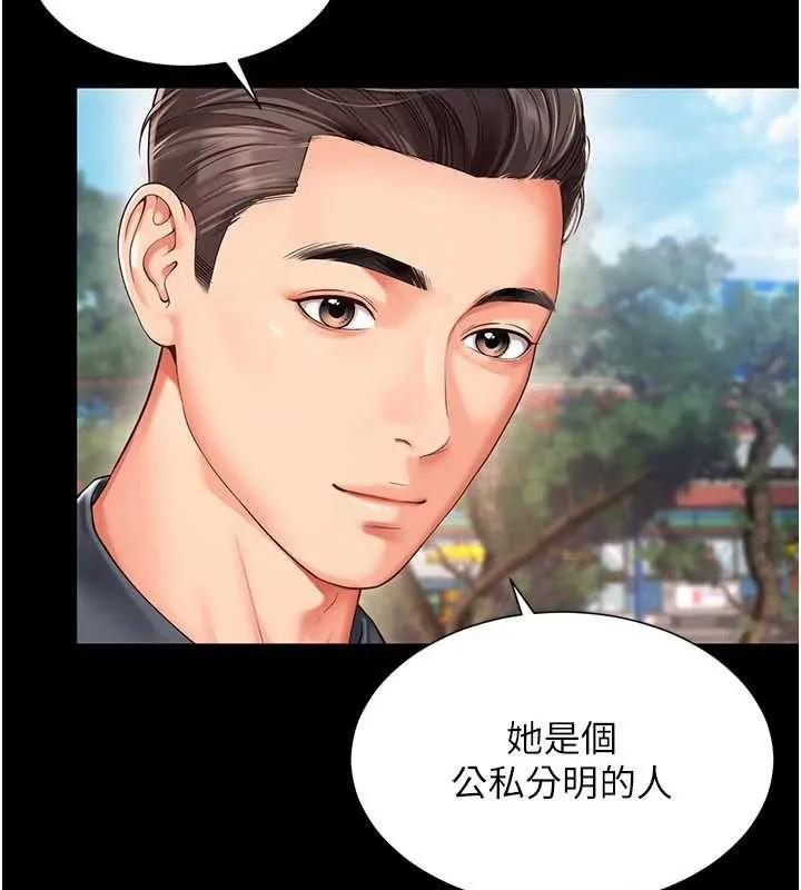 第5话-这才叫大人式接吻♥ 41