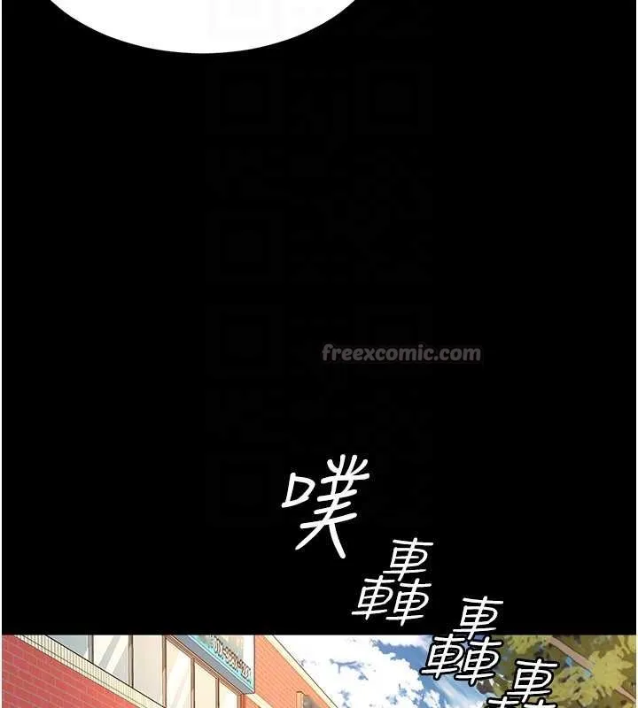 第5话-这才叫大人式接吻♥ 70