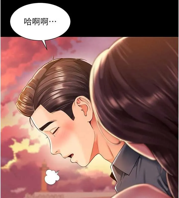 第5话-这才叫大人式接吻♥ 113