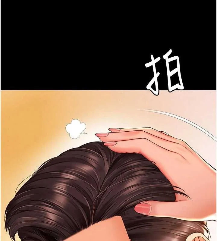 第5话-这才叫大人式接吻♥ 117