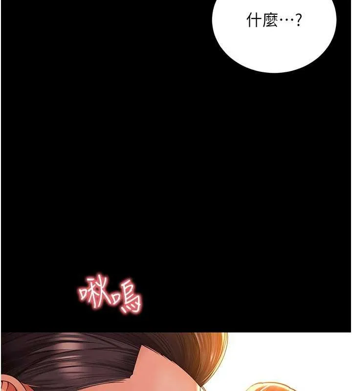 第5话-这才叫大人式接吻♥ 127