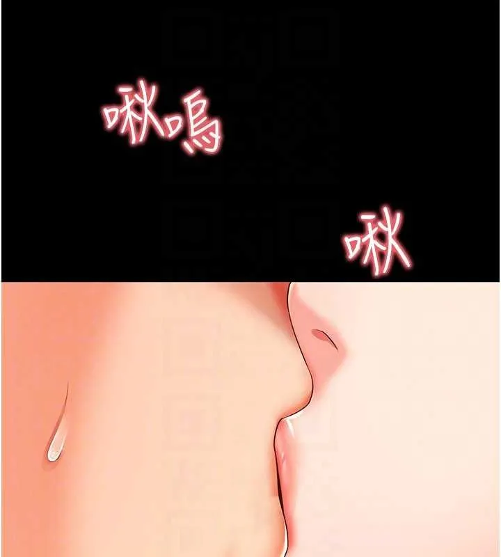 第5话-这才叫大人式接吻♥ 130
