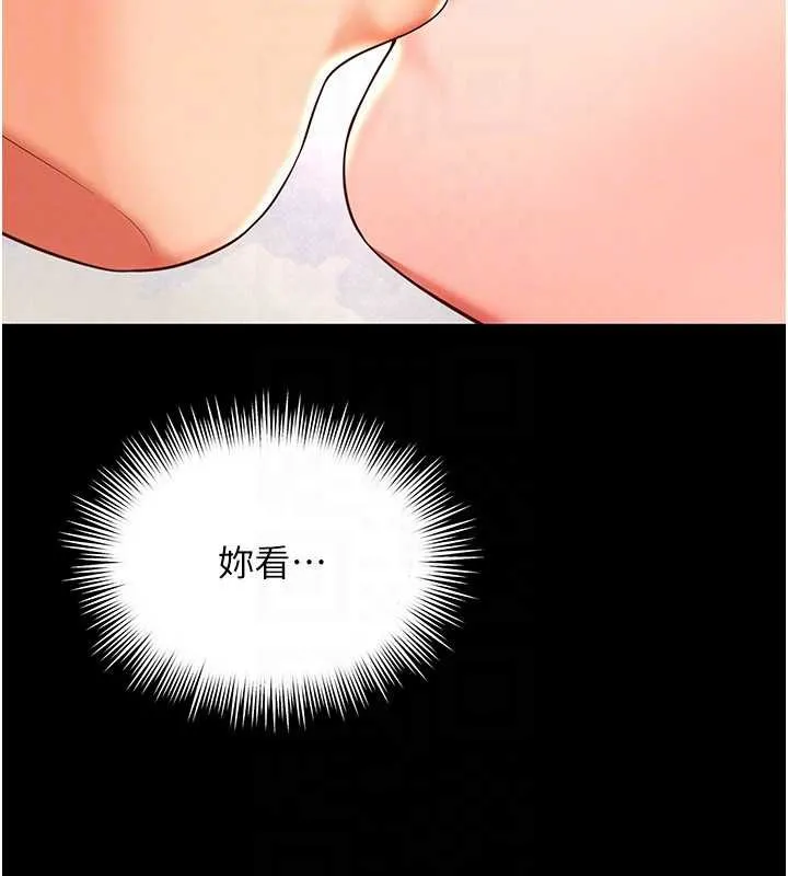 第5话-这才叫大人式接吻♥ 131