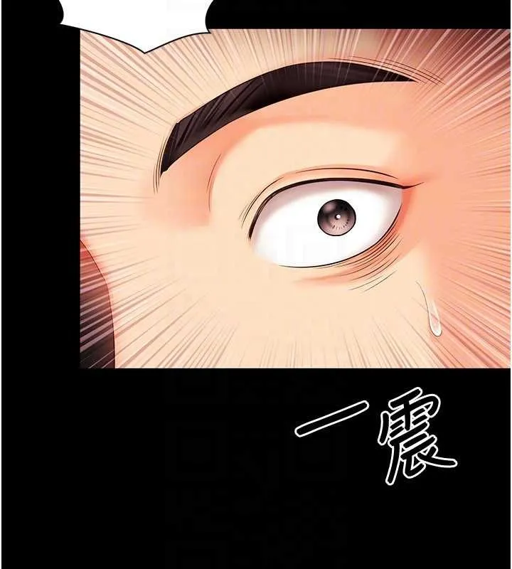 第5话-这才叫大人式接吻♥ 143
