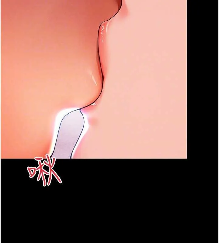 第5话-这才叫大人式接吻♥ 155