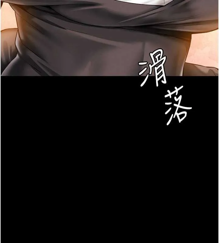 第5话-这才叫大人式接吻♥ 181