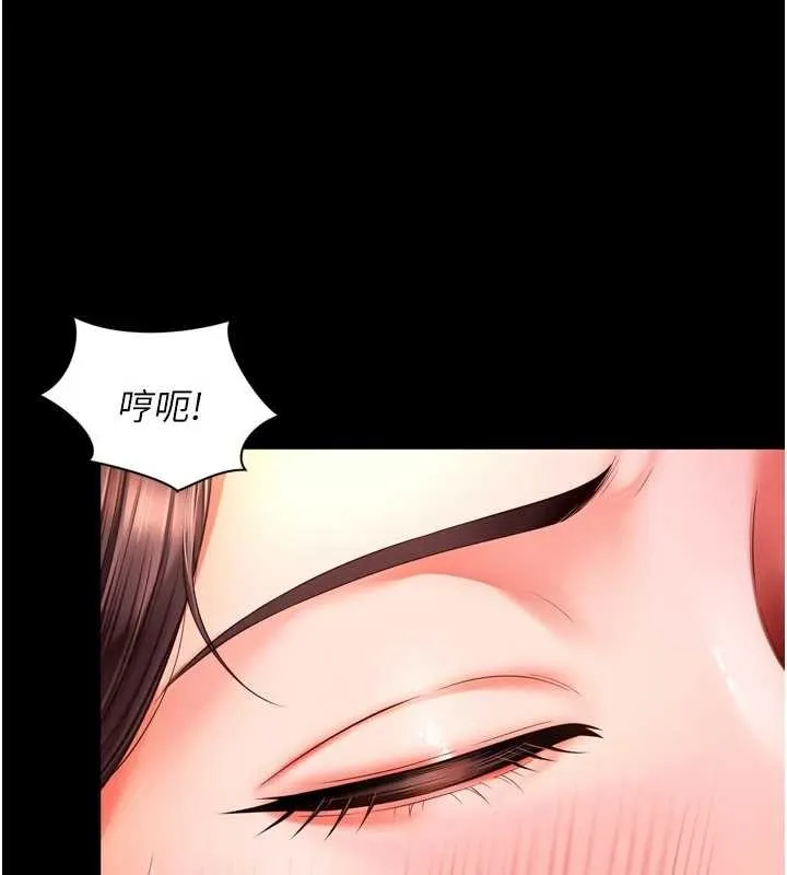 第6话-荒废十年的继母小穴 8