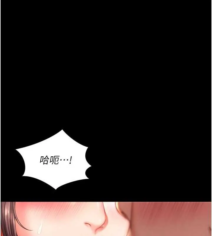 第6话-荒废十年的继母小穴 11
