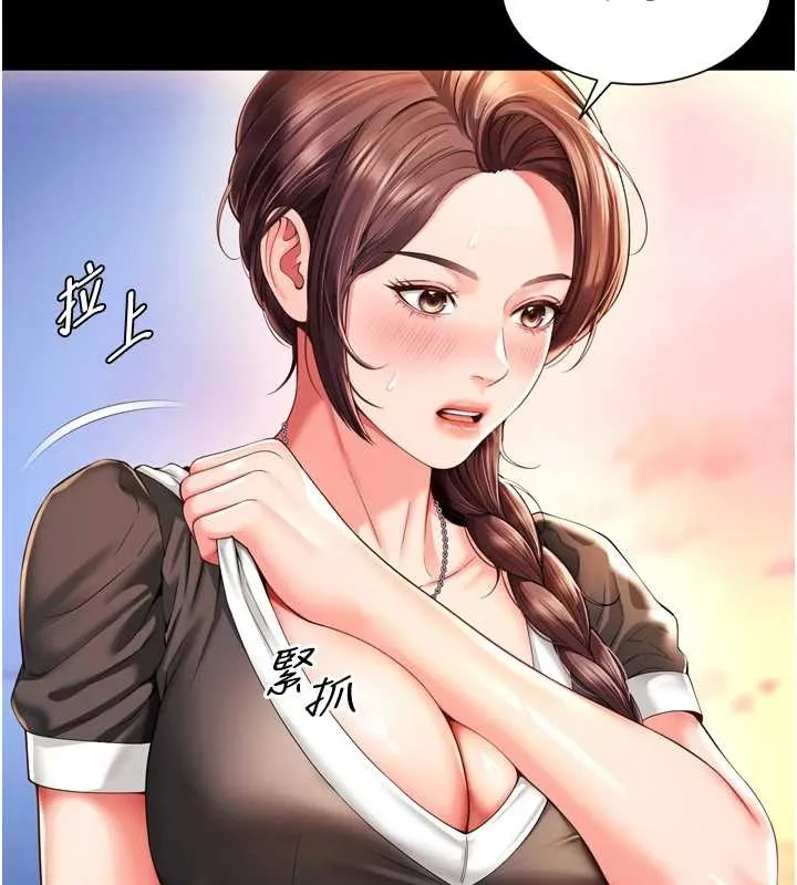 第6话-荒废十年的继母小穴 16