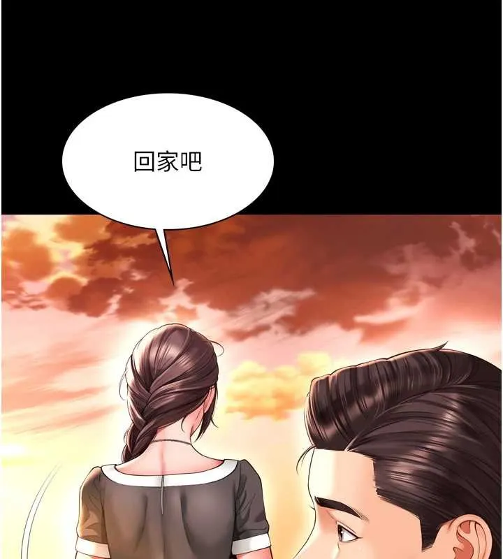 第6话-荒废十年的继母小穴 22