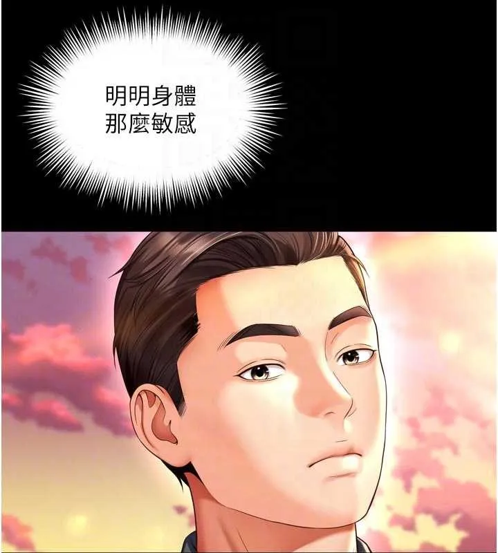 第6话-荒废十年的继母小穴 31