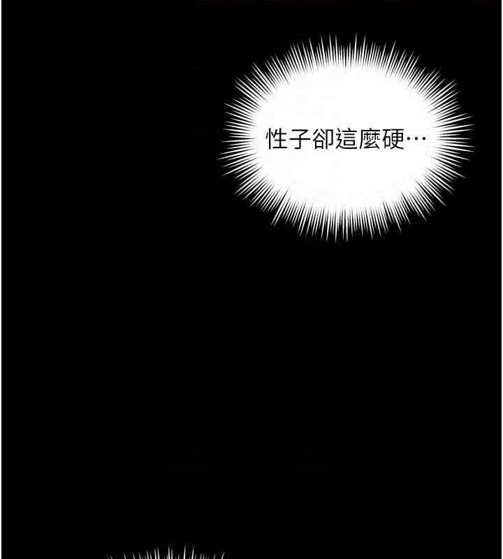 第6话-荒废十年的继母小穴 32