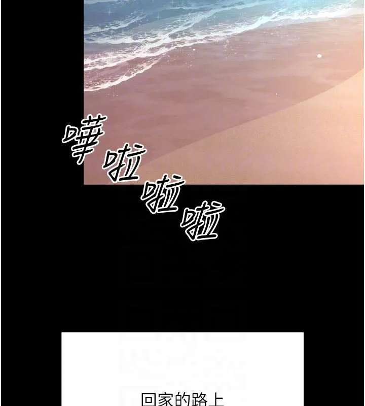 第6话-荒废十年的继母小穴 48
