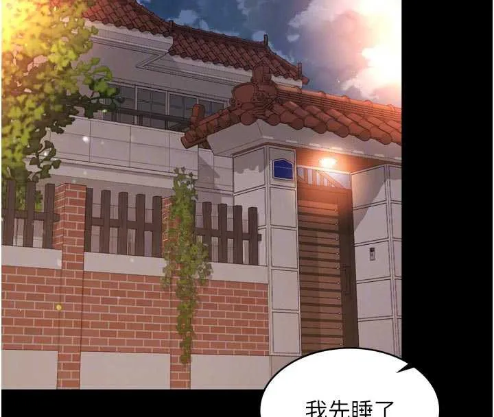 第6话-荒废十年的继母小穴 50