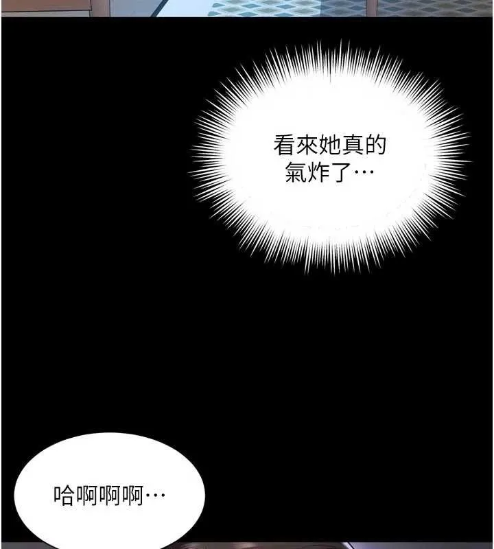 第6话-荒废十年的继母小穴 54