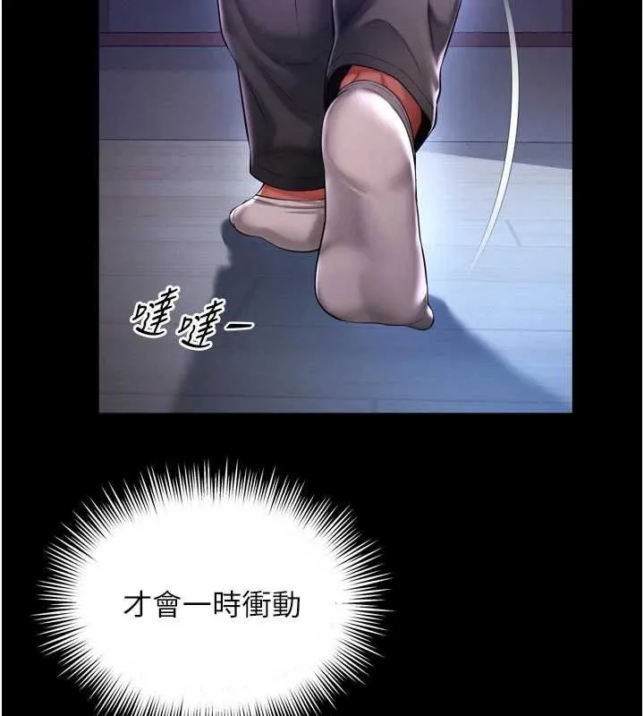 第6话-荒废十年的继母小穴 57