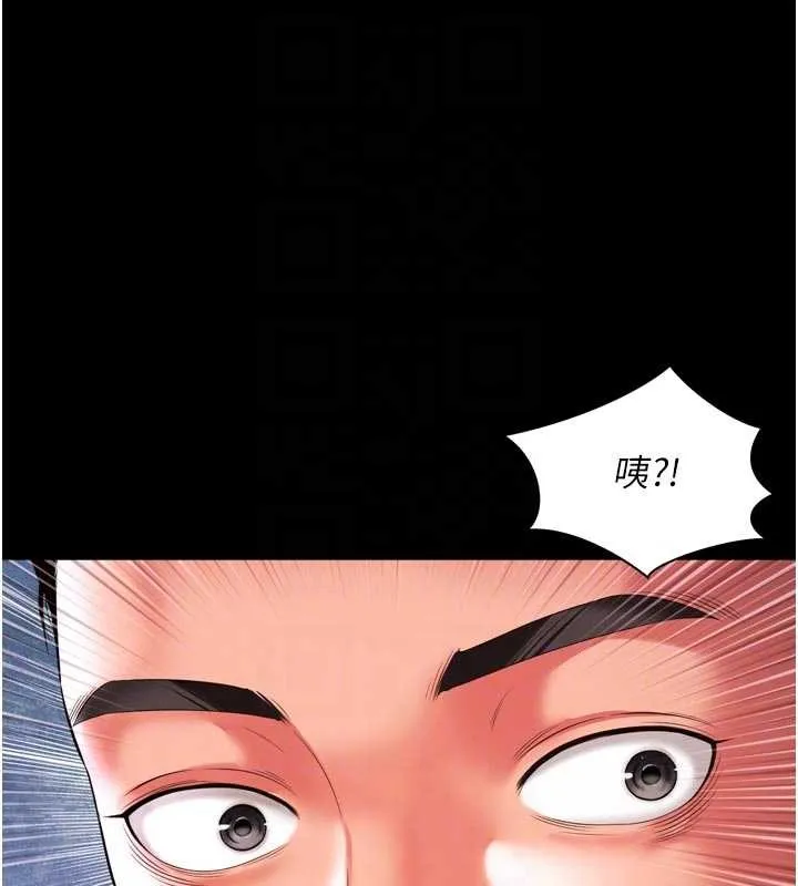 第6话-荒废十年的继母小穴 61