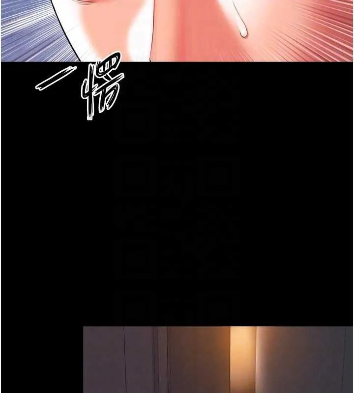 第6话-荒废十年的继母小穴 62