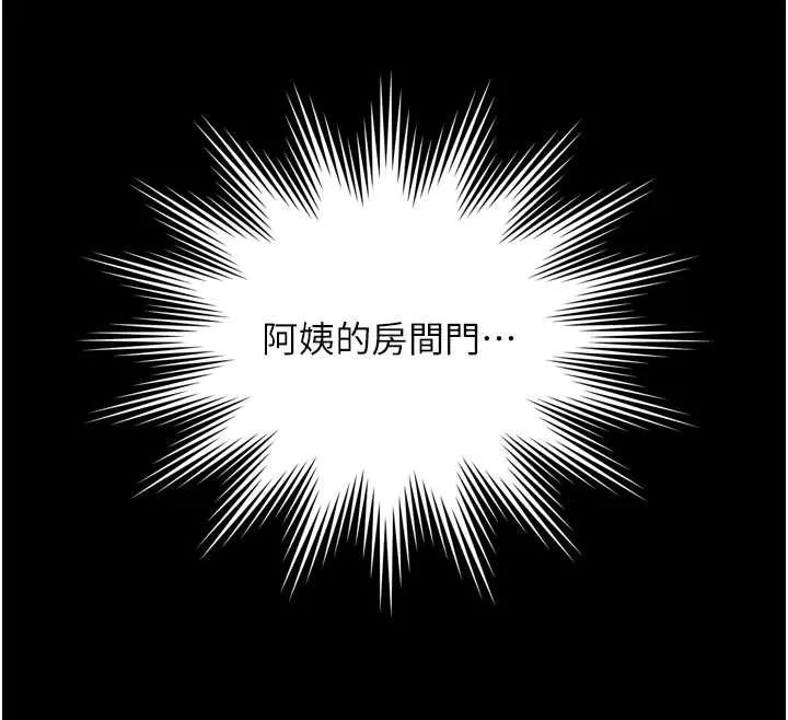 第6话-荒废十年的继母小穴 64