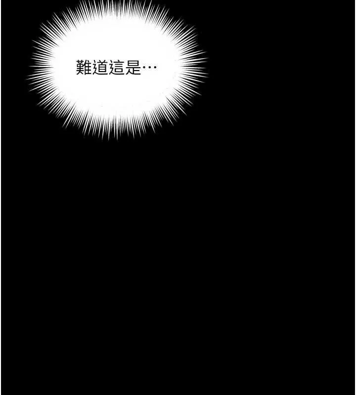 第6话-荒废十年的继母小穴 67