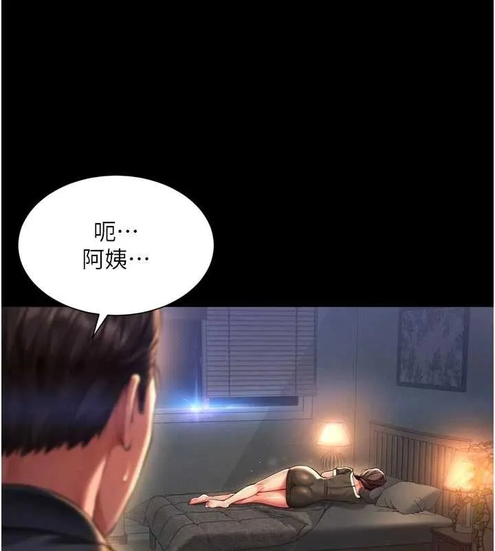 第6话-荒废十年的继母小穴 74