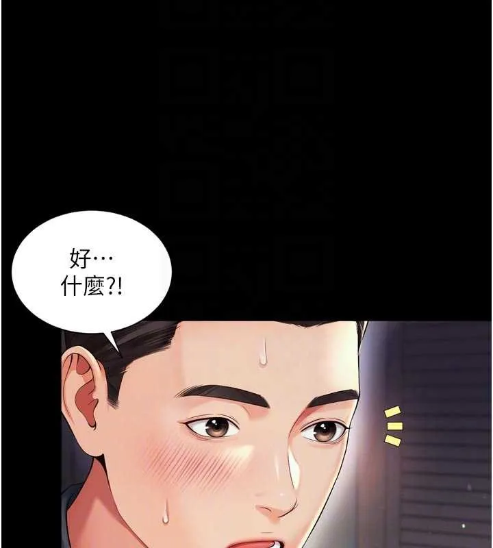 第6话-荒废十年的继母小穴 78