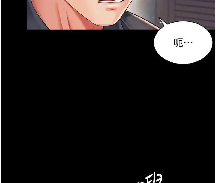 第6话-荒废十年的继母小穴 79