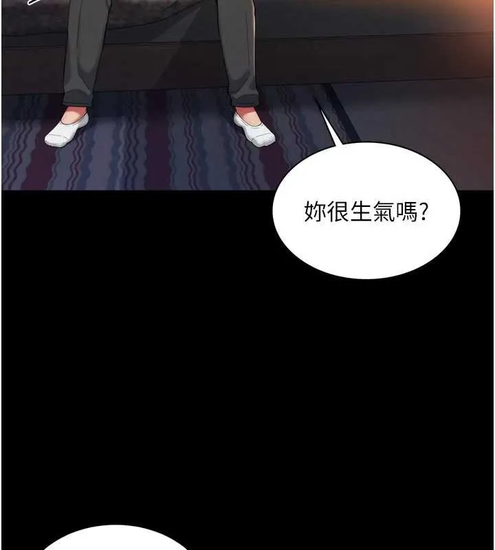 第6话-荒废十年的继母小穴 81