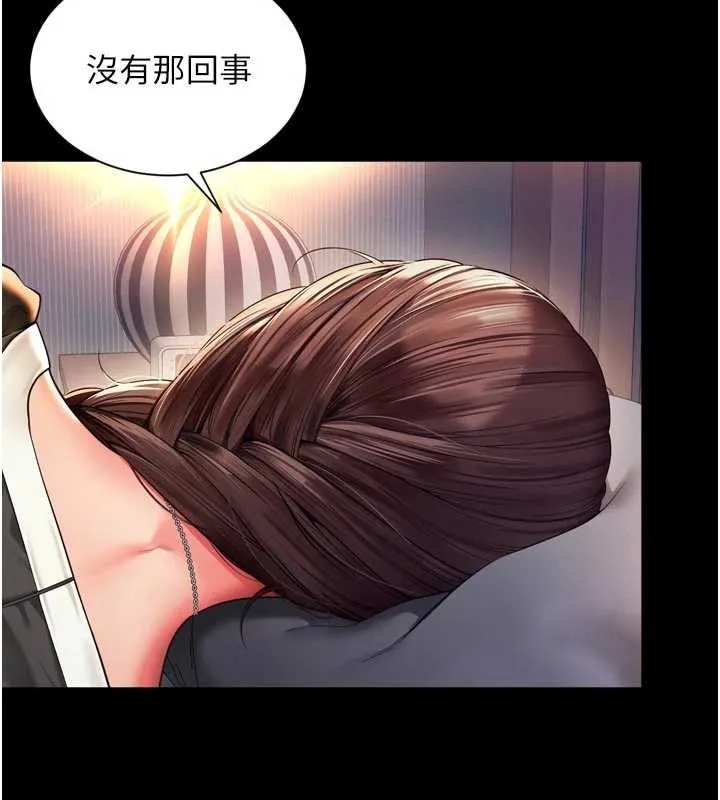 第6话-荒废十年的继母小穴 82