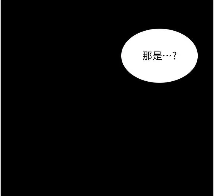 第6话-荒废十年的继母小穴 83