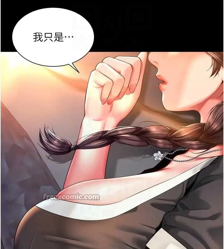 第6话-荒废十年的继母小穴 84