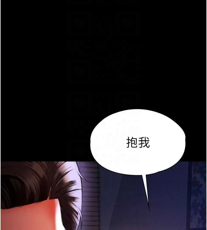 第6话-荒废十年的继母小穴 106