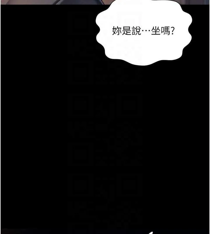 第6话-荒废十年的继母小穴 111
