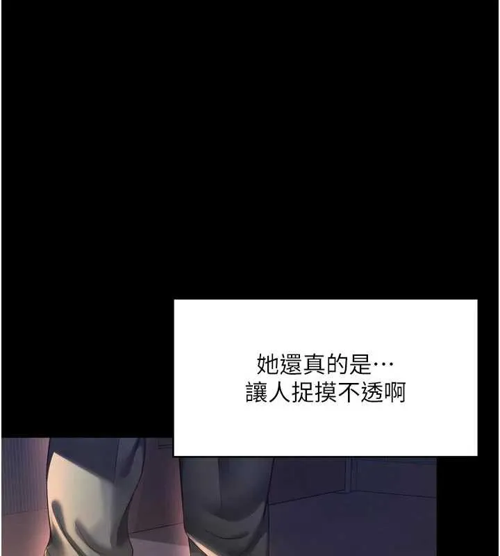 第6话-荒废十年的继母小穴 115