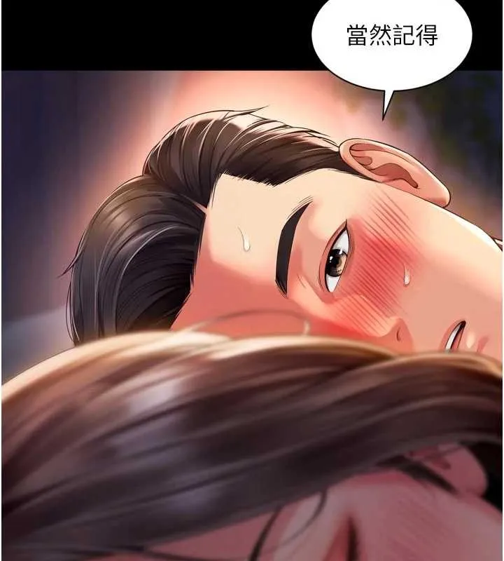 第6话-荒废十年的继母小穴 133