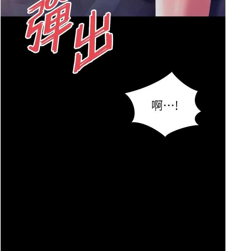 第6话-荒废十年的继母小穴 144