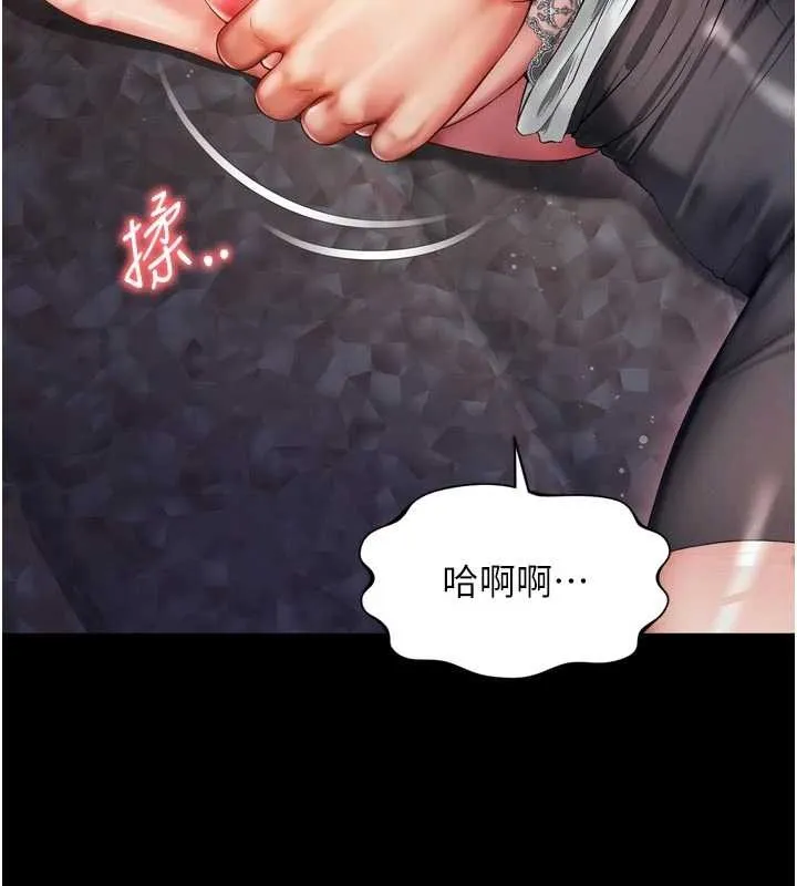第6话-荒废十年的继母小穴 146