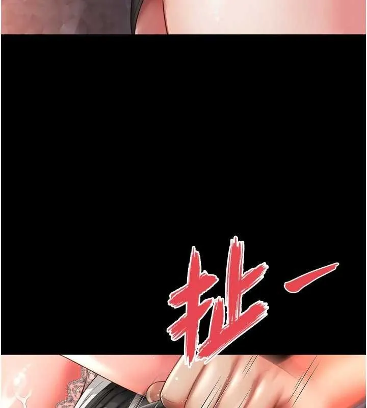 第6话-荒废十年的继母小穴 156