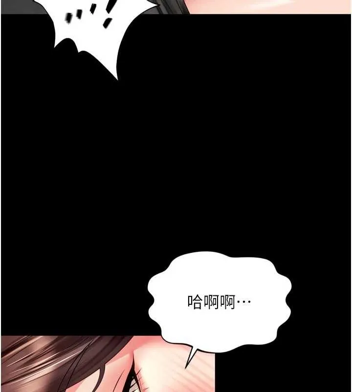 第6话-荒废十年的继母小穴 160