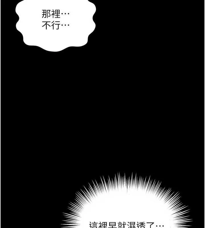 第6话-荒废十年的继母小穴 162