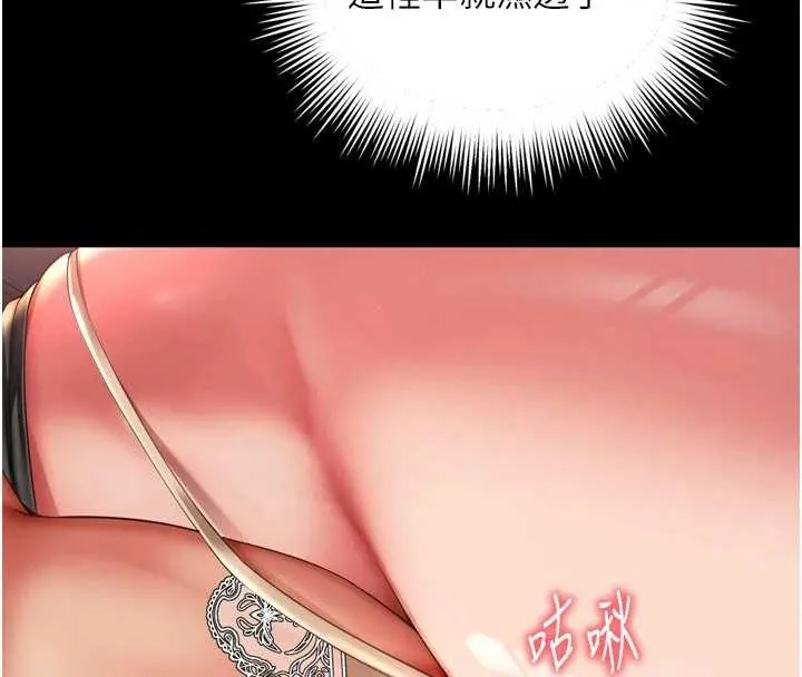 第6话-荒废十年的继母小穴 163