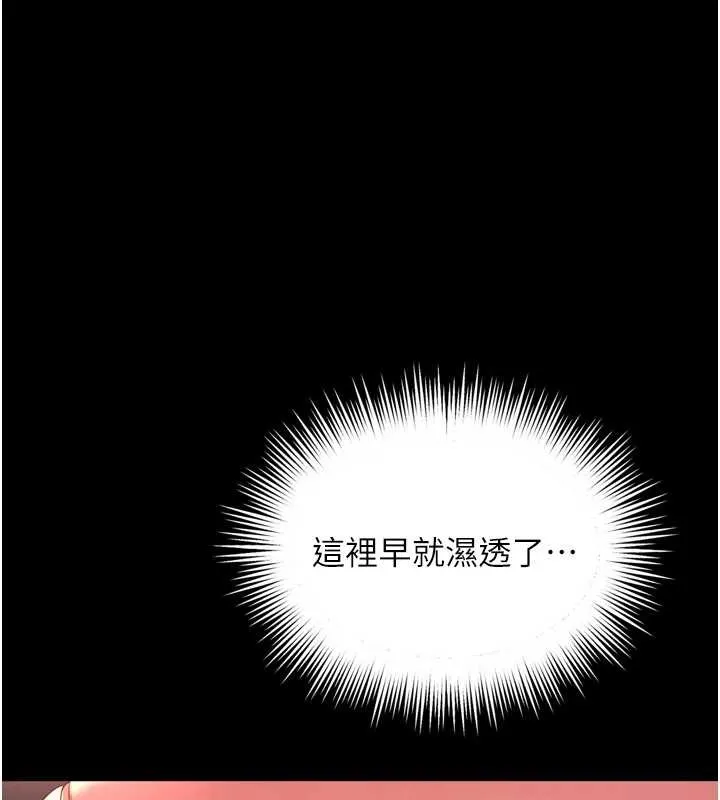 第7话-说好不能内射! 1