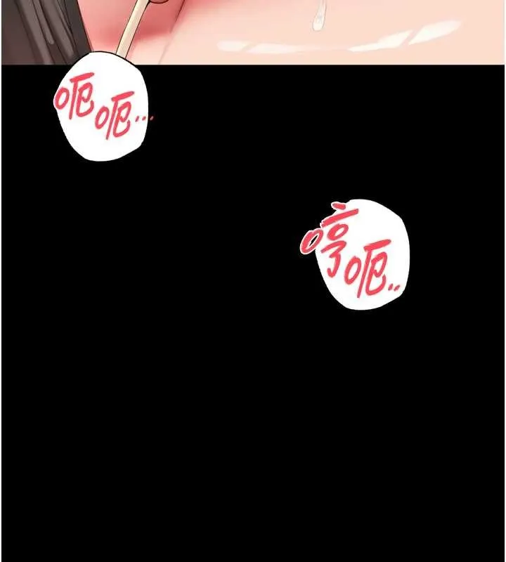 第7话-说好不能内射! 3