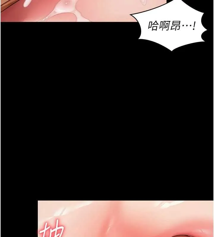 第7话-说好不能内射! 13
