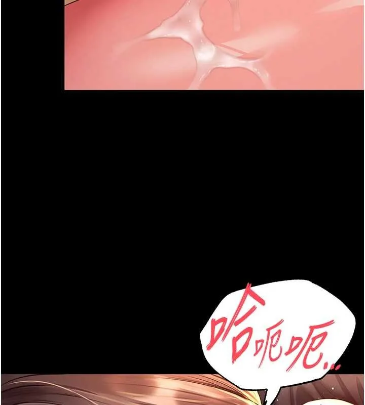 第7话-说好不能内射! 15