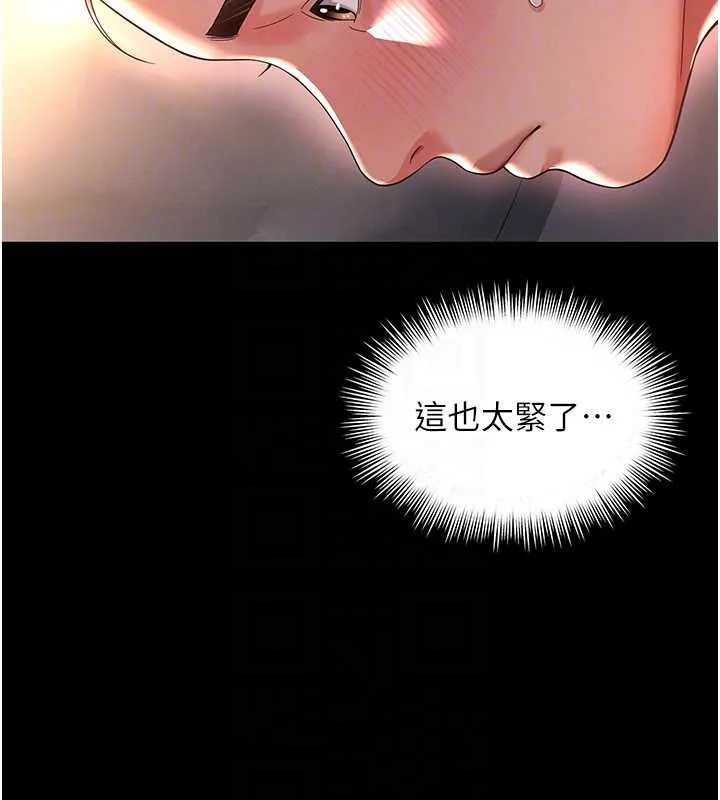 第7话-说好不能内射! 19