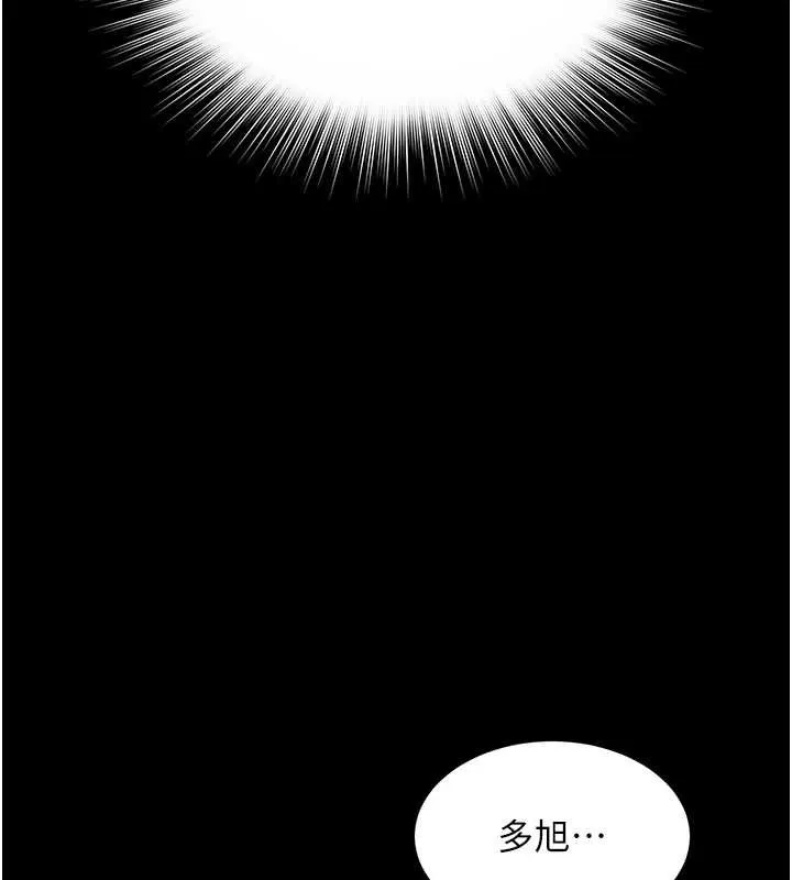 第7话-说好不能内射! 24