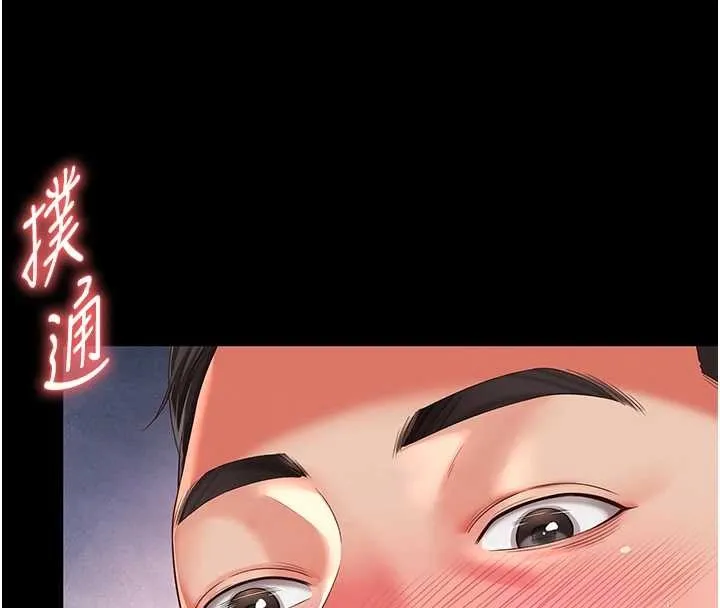 第7话-说好不能内射! 63