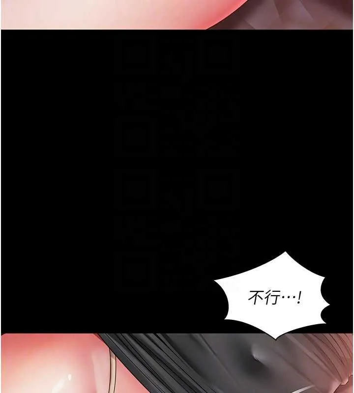 第7话-说好不能内射! 66