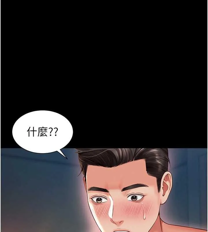 第7话-说好不能内射! 68